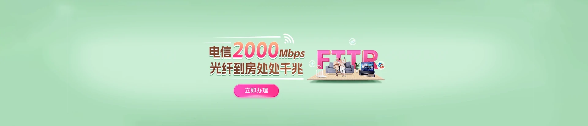 昌吉市电信宽带